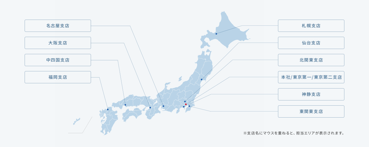 日本地図