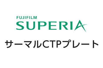 SUPERIAロゴ