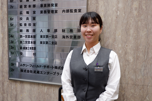 女性社員1
